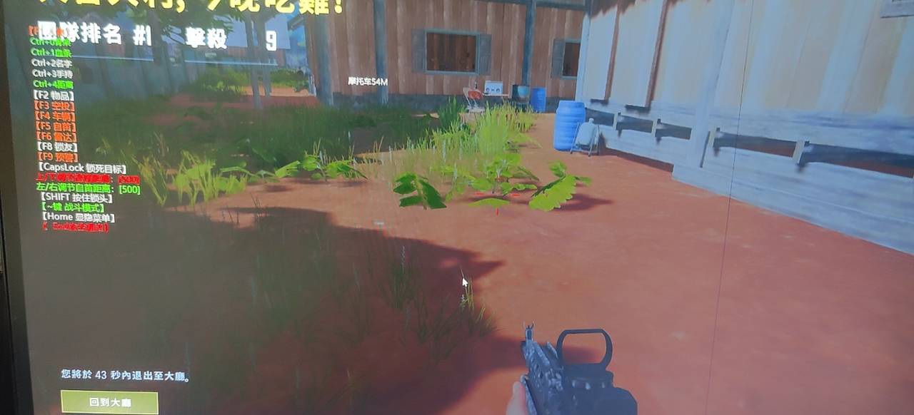 PUBG绝地求生·无名绘制自瞄多功能辅助v10.26