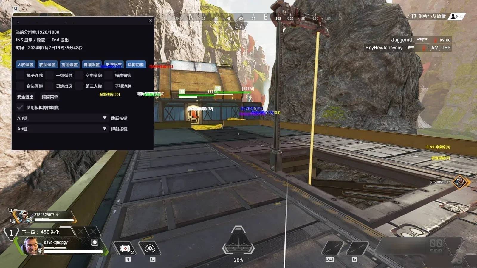 APEX·幽冥绘制自瞄追踪多功能辅助 v8.20