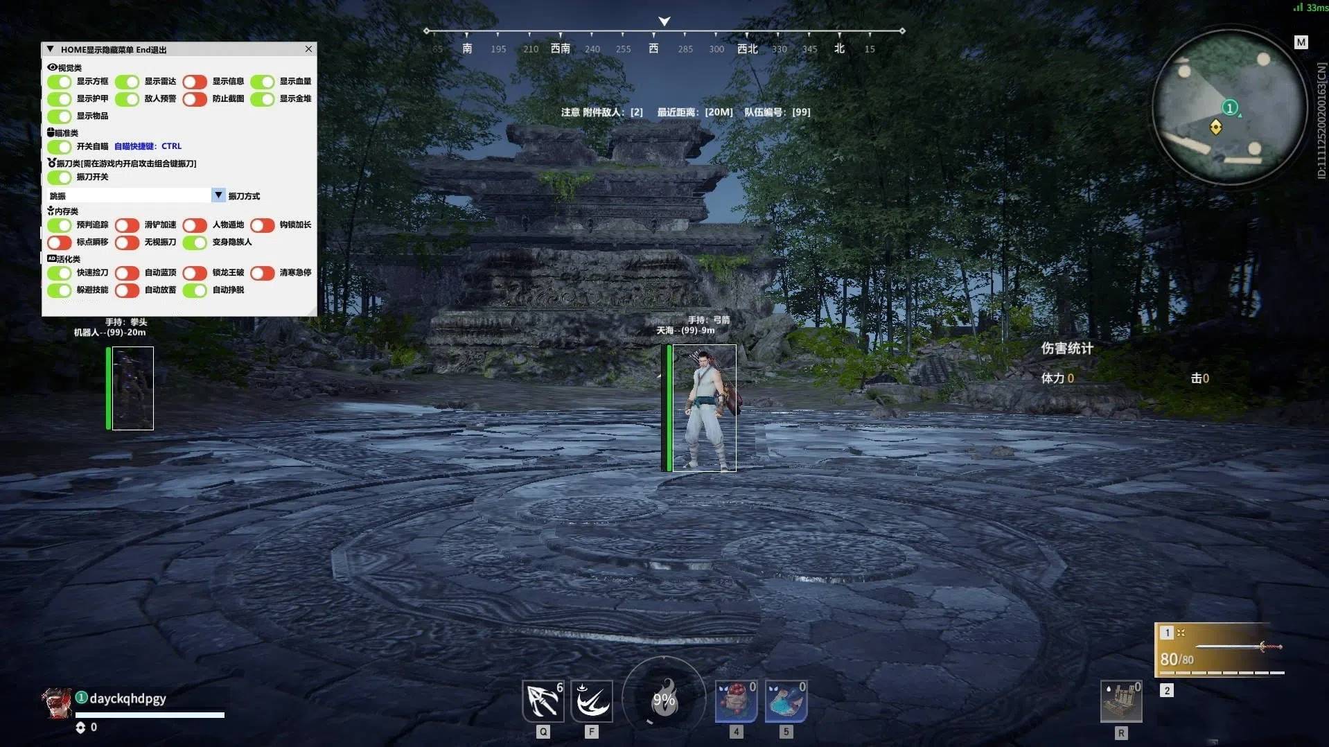 无间战场·桃桃绘制振刀自瞄内存多功能辅助 v8.13