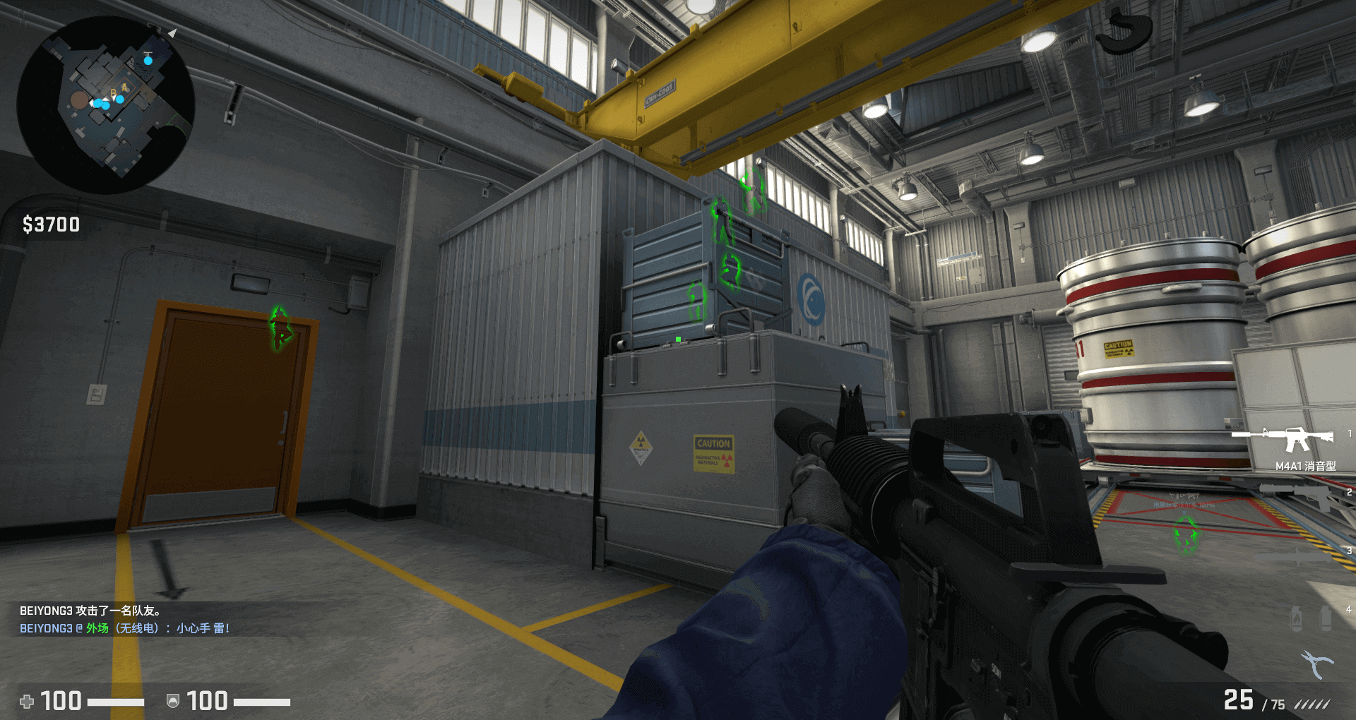 CSGO·小岛人物发光透视辅助 v8.26