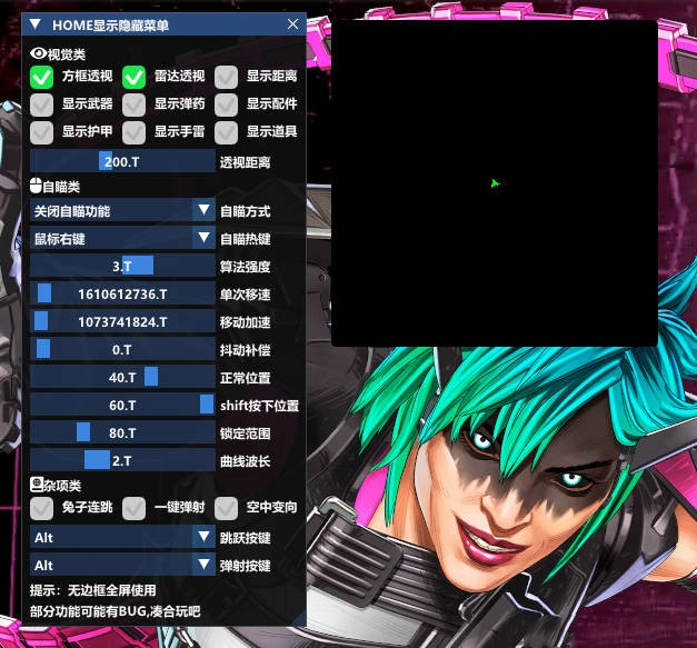 APEX·猎狗方框透视自瞄显示物资辅助 v8.7