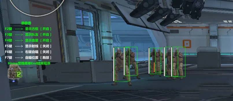 NZ逆战·静静香绘制自瞄多功能免费辅助 v9.1