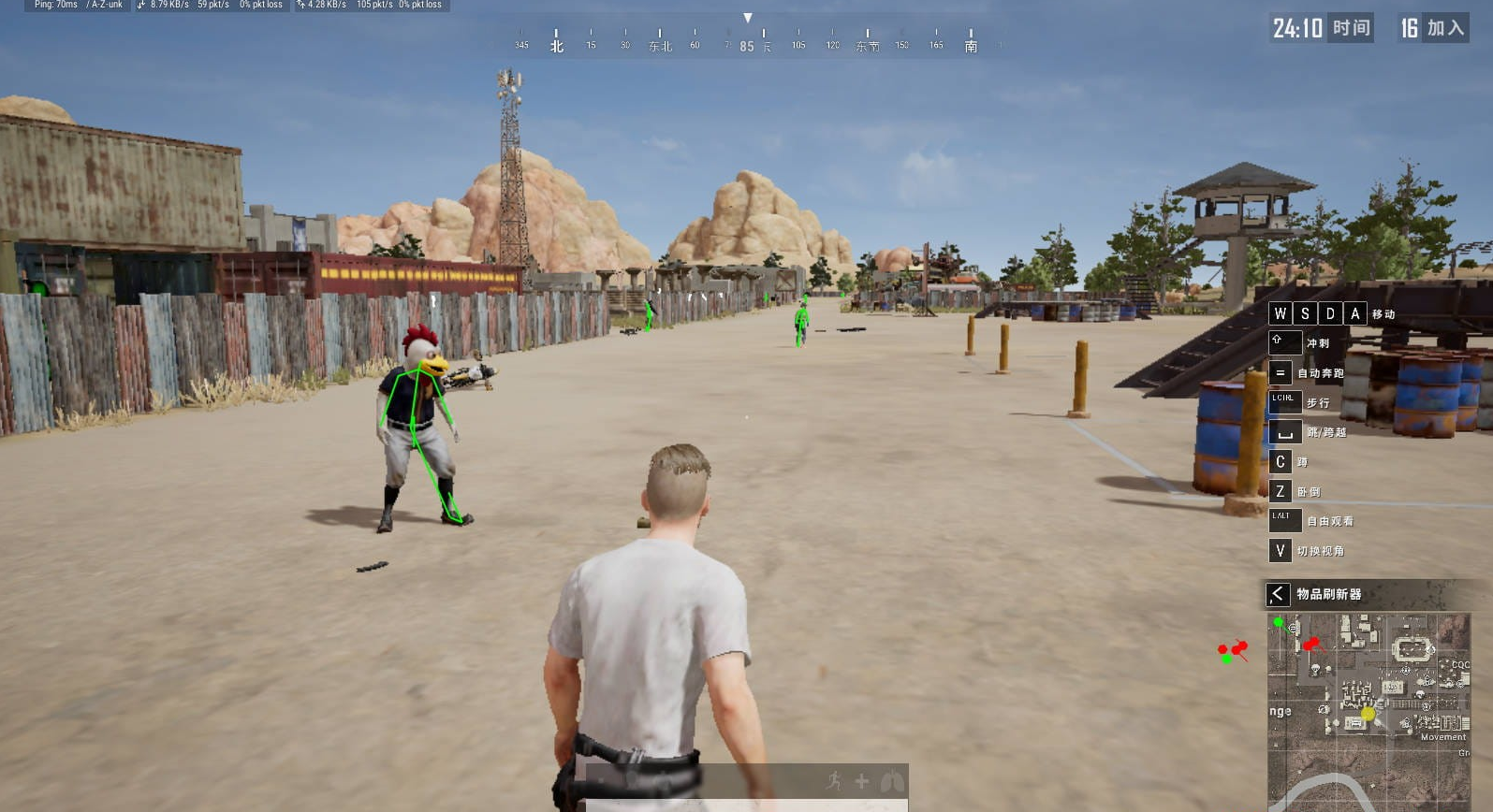 PUBG绝地求生·火柴人单板骨骼透视免费辅助 v8.2
