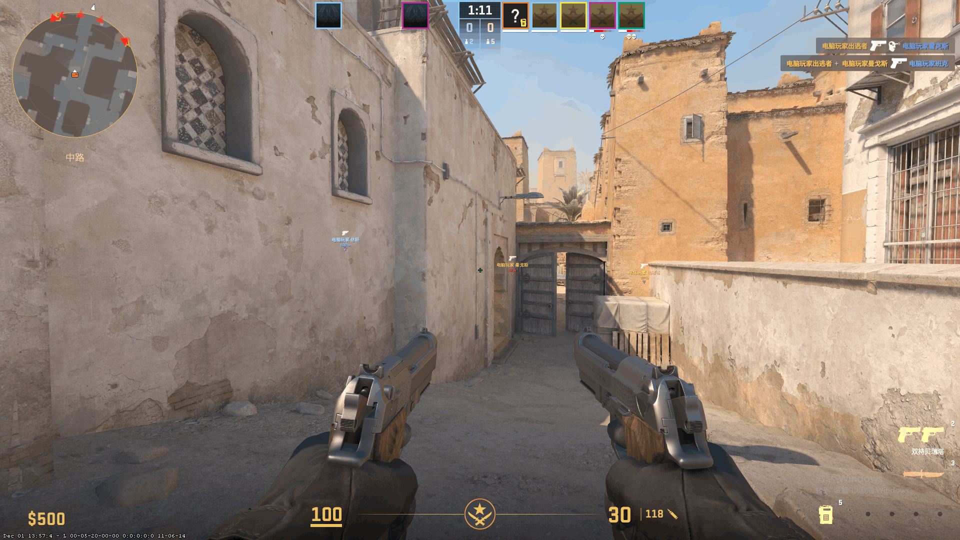 CS2·土豆5E完美官匹多功能助手 v8.23