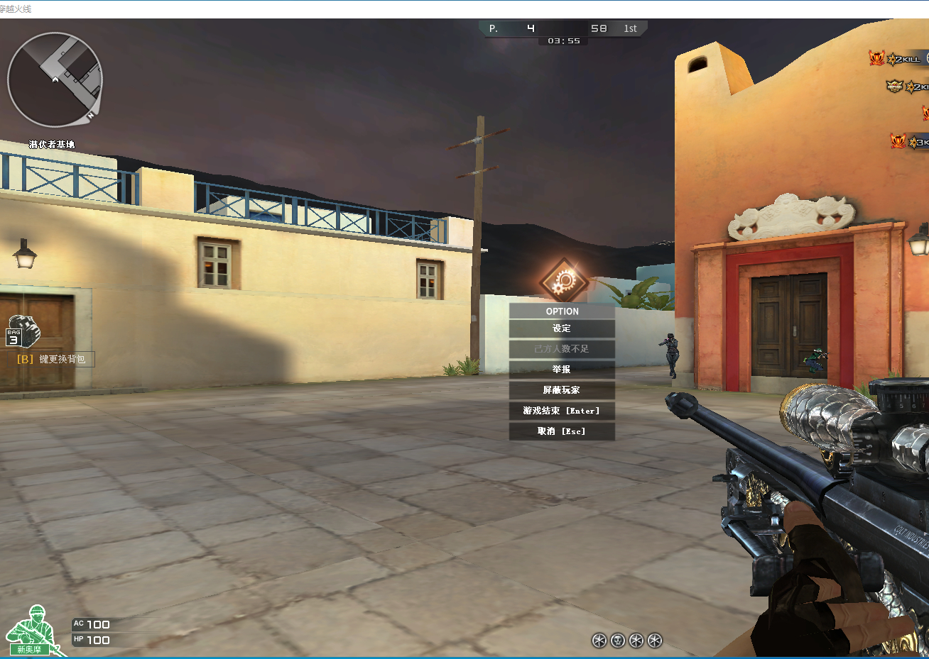 CF·单板全图人物透视免费辅助 v10.2