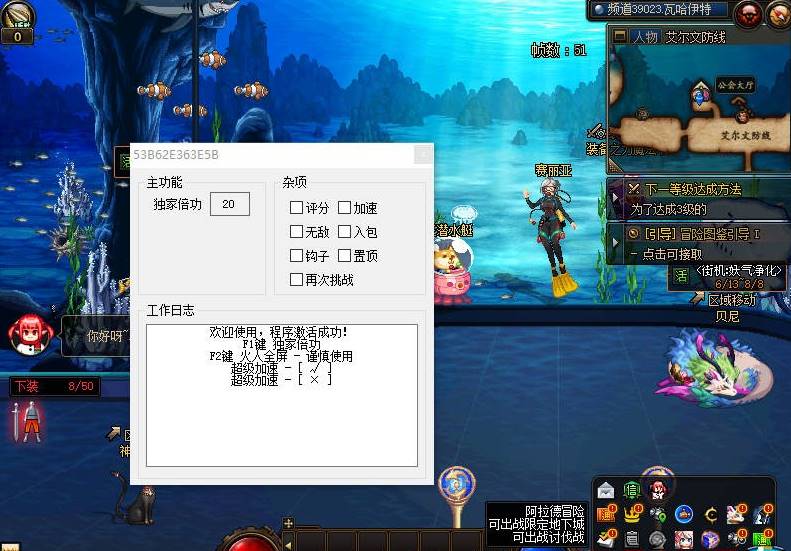 DXF·叮当猫倍攻加速多功能辅助免费版