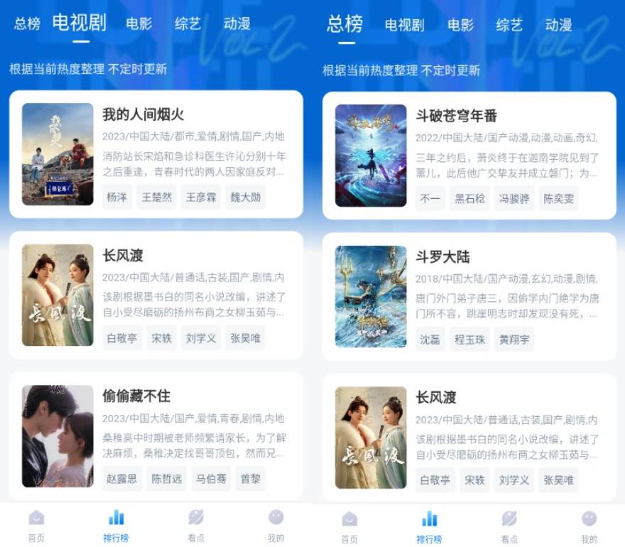 安卓777影视v2.7.2纯净版