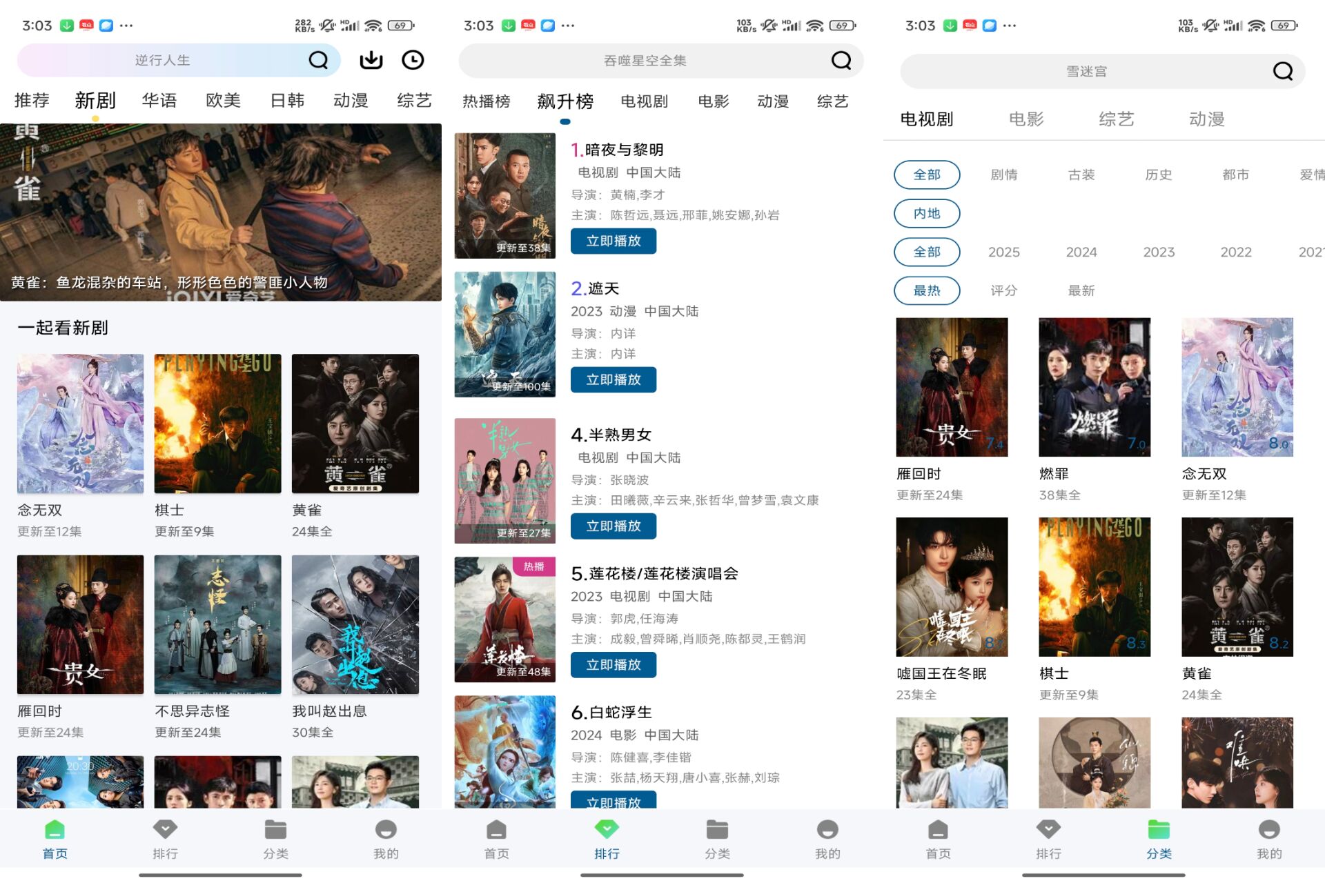 安卓双子视频 汇聚丰富的影剧内容