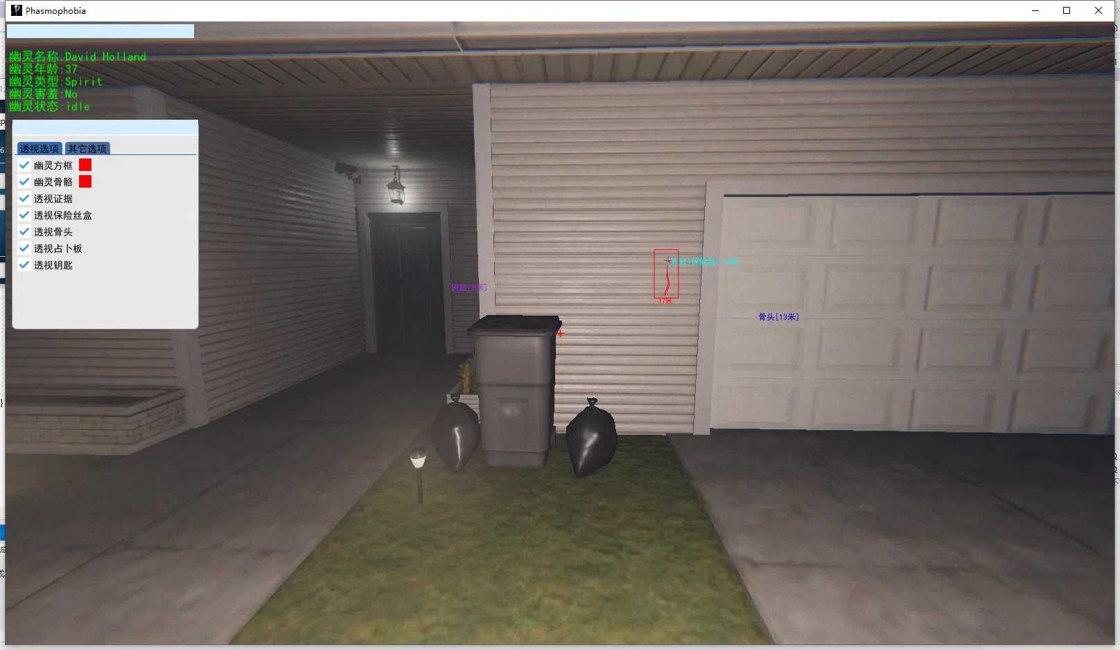 Phasmophobia恐鬼症·BBQ中文免费辅助 v1.2.4