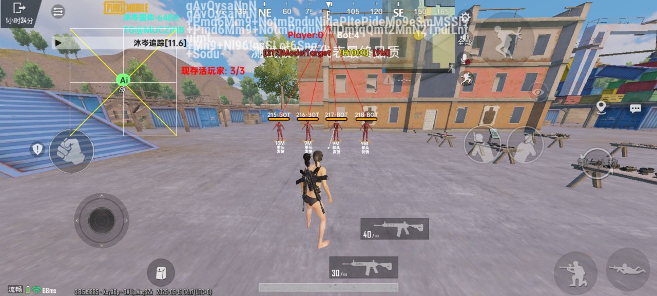 PUBG国体·沐岑直装追踪多功能辅助 v11.6