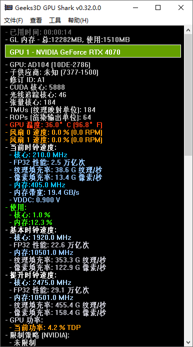 GPU Shark II(显卡GPU监视工具) v2.8.0.0 / 0.33.1 绿色版