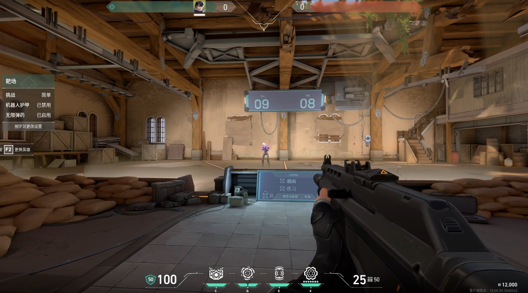 无畏契约·YM自瞄爆头扳机多功能插件