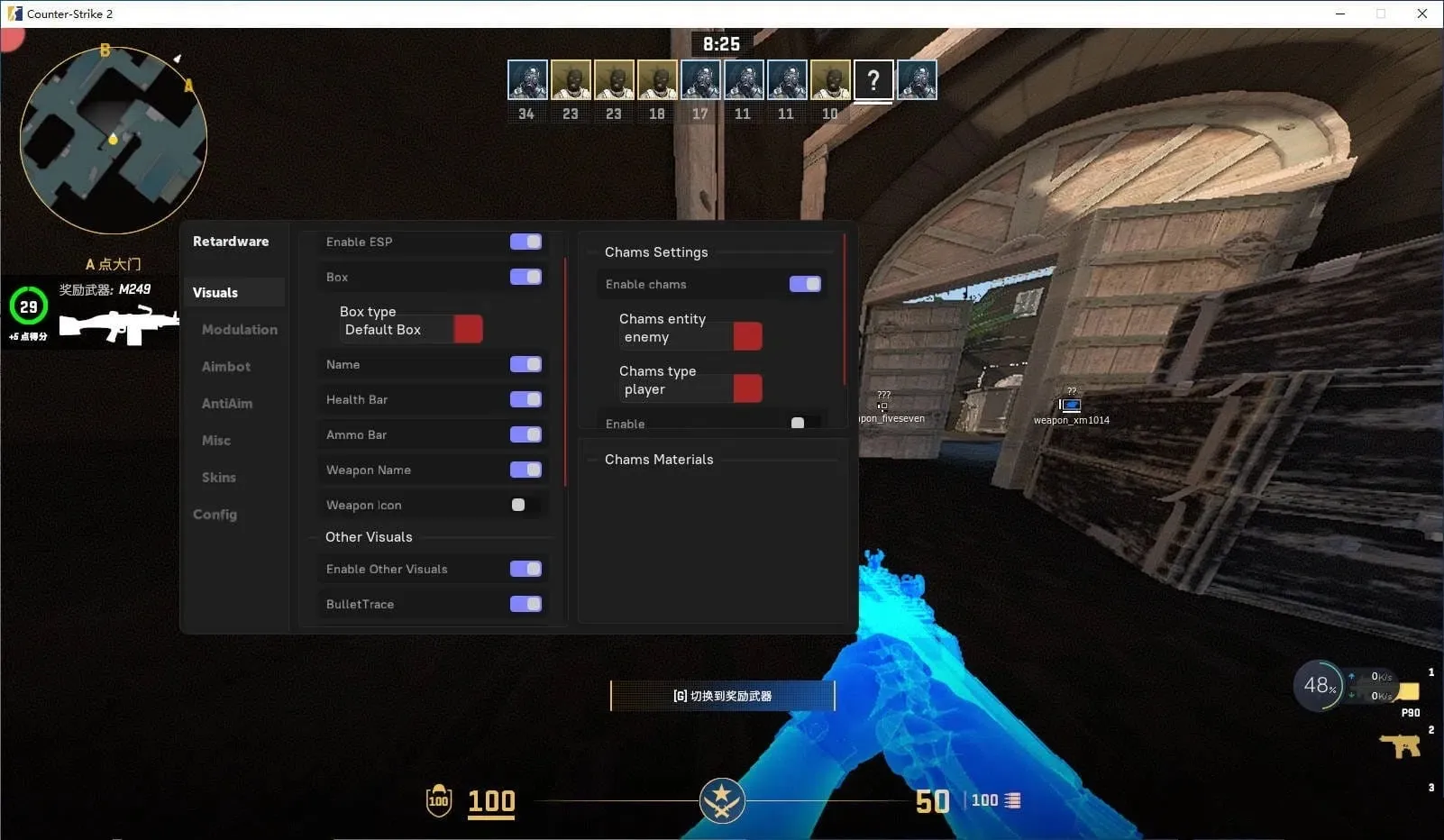 CS2·Rtardware透视自瞄库存多功能辅助