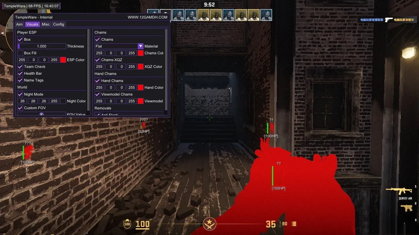 CS2·TempleWare透视上色自瞄扳机免费辅助【免更】