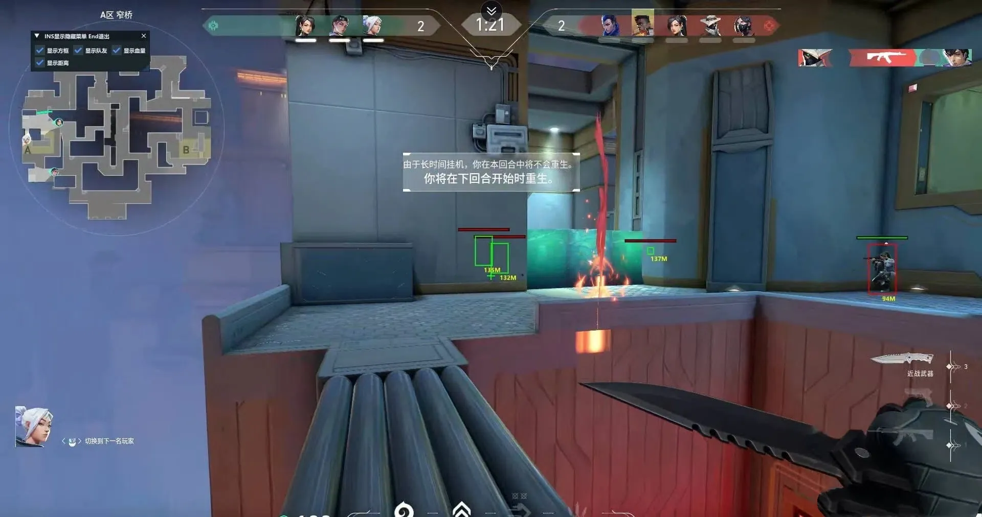 无畏契约·MAM单板绘制辅助破解版6.8