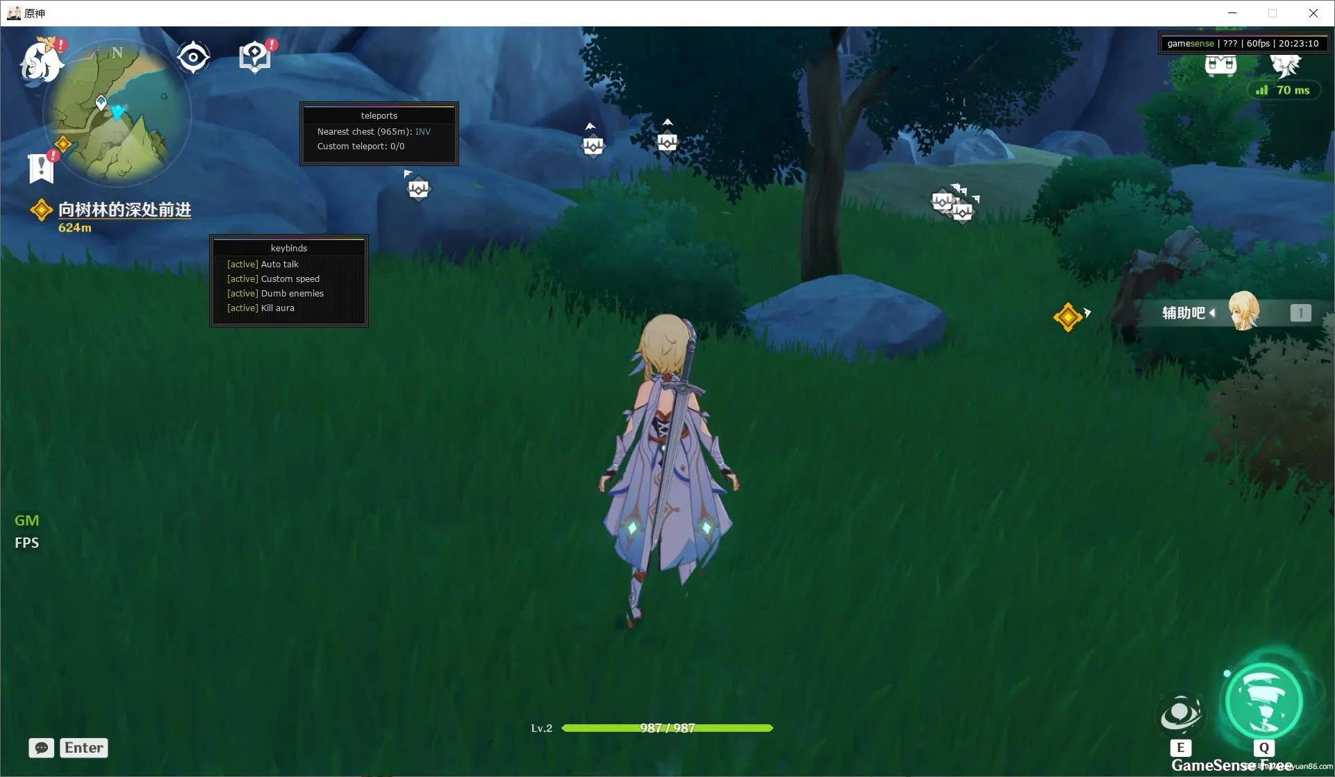 PC原神·GameSense多功能辅助5.7国际服