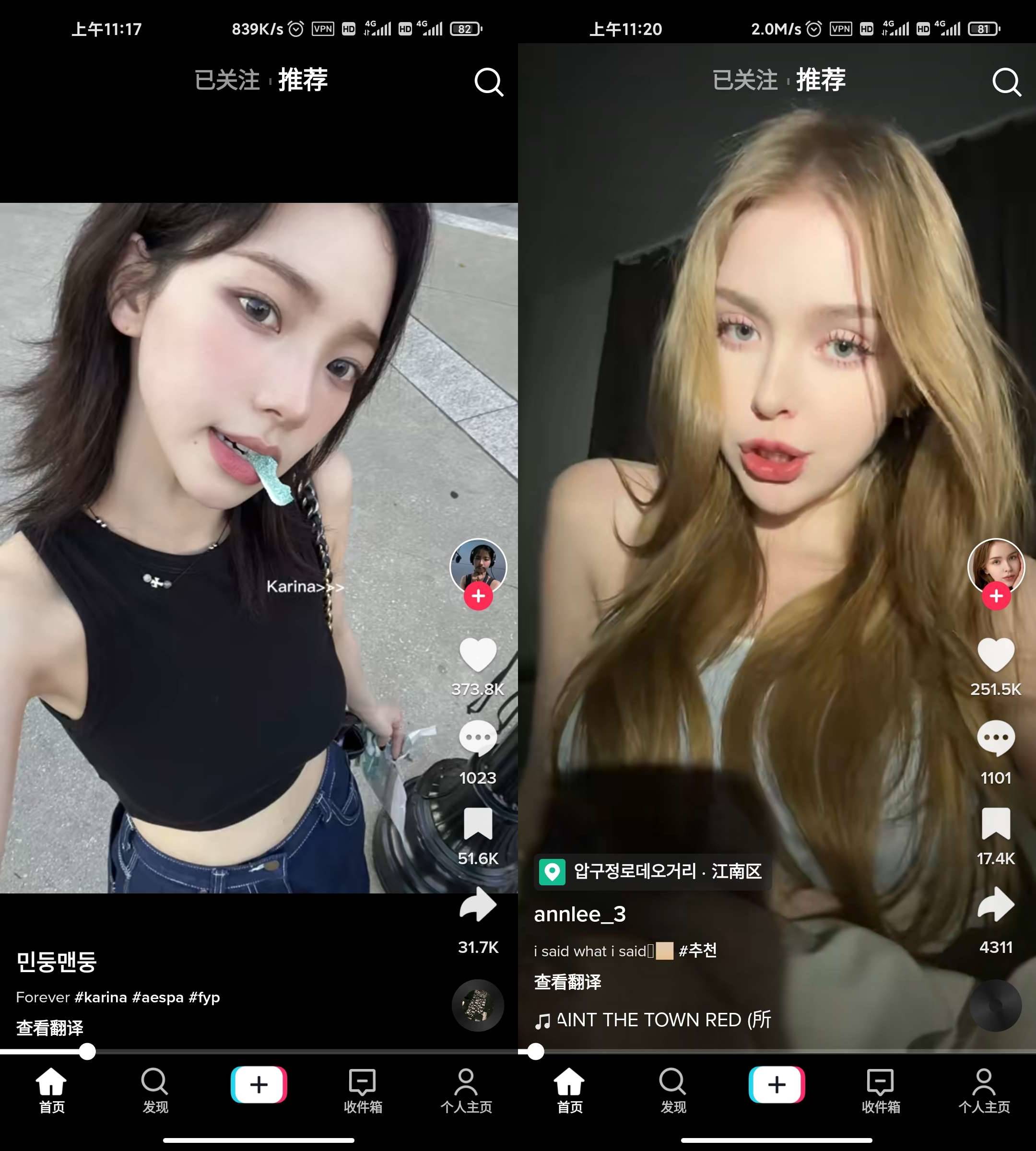 Android TikTok_v41.4.3 免拔卡解锁全球版