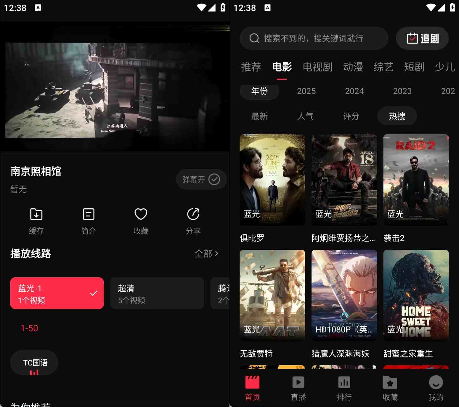 安卓零度影视v1.1.2电影电视剧解锁免登陆版