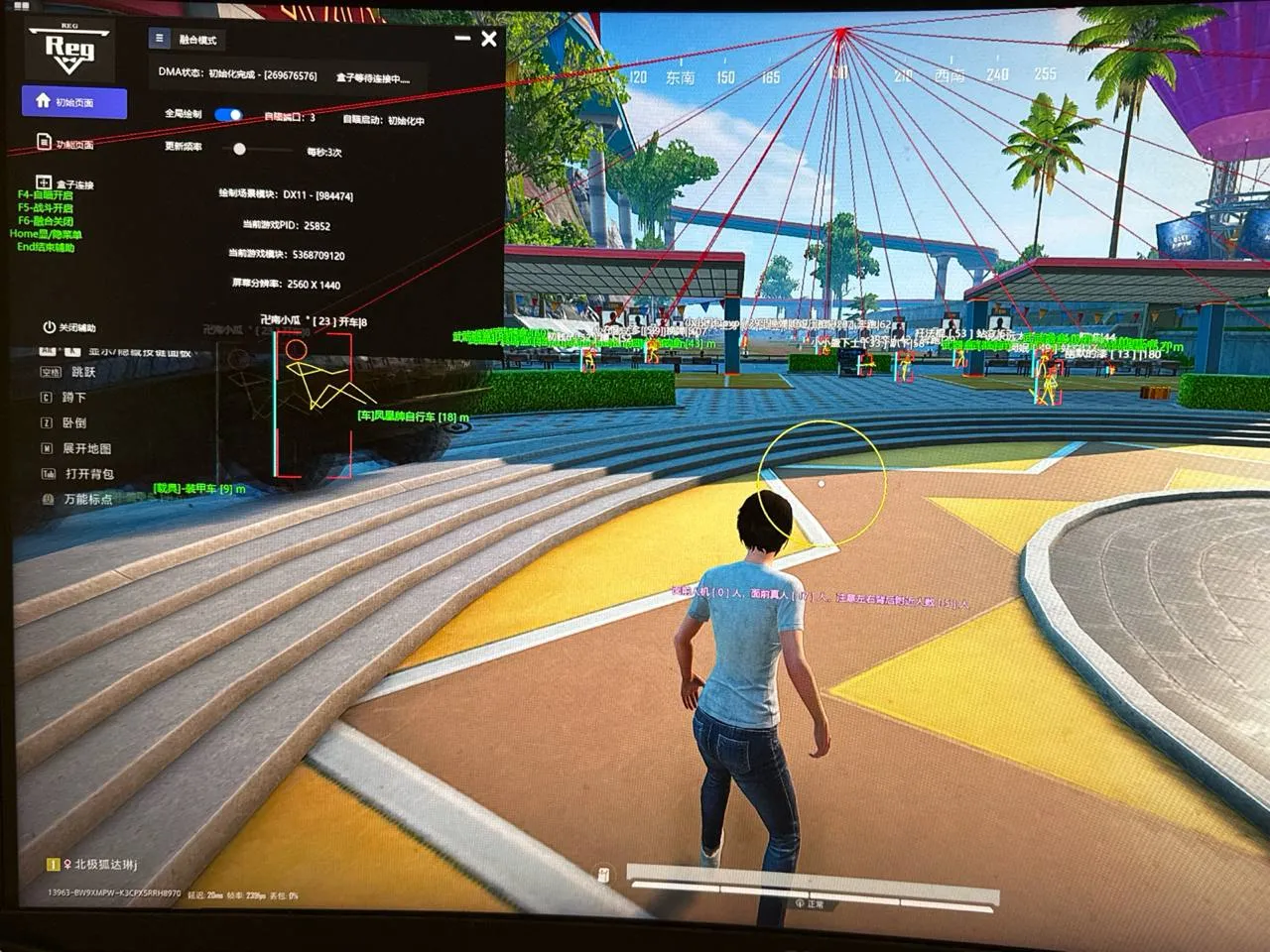 PC和平高清模拟器·DMA公益绘制自瞄辅助