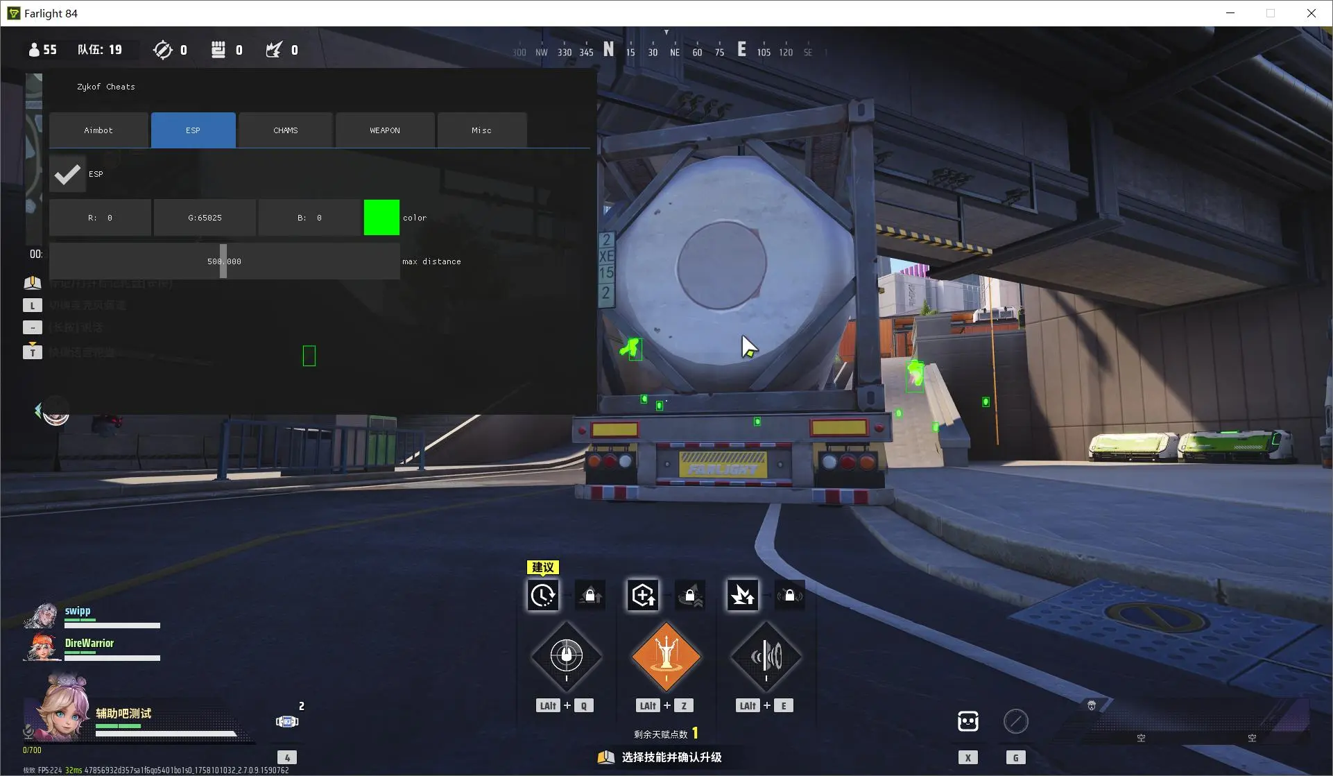 远光84 Farlight 84·Zykof内部多功能辅助国际服 v3