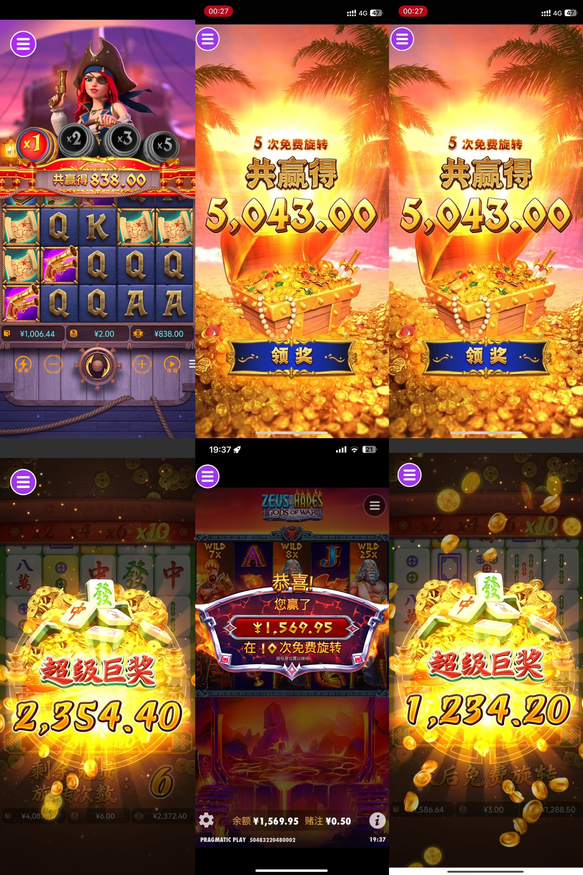 老台问鼎国际大放水，600反600 亲测下分3W